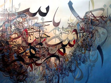 Khaled Al Saai - Arabic Calligraphy | Islamic calligraphy painting ...