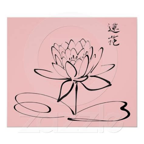 Zen Lotus Flower Poster Lotus Blossom Tattoos, Lotus Tattoo, Black ...