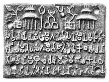 Important Ancient Inscriptions & Edicts – UPSC SUPER SIMPLIFIED