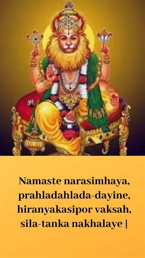 Lord lakshmi narasimha swamy - registrylasopa