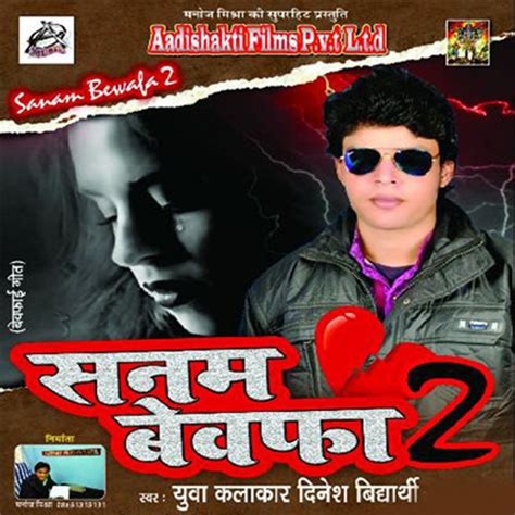 Sanam Bewafa Two Songs Download: Sanam Bewafa Two MP3 Songs Online Free on Gaana.com