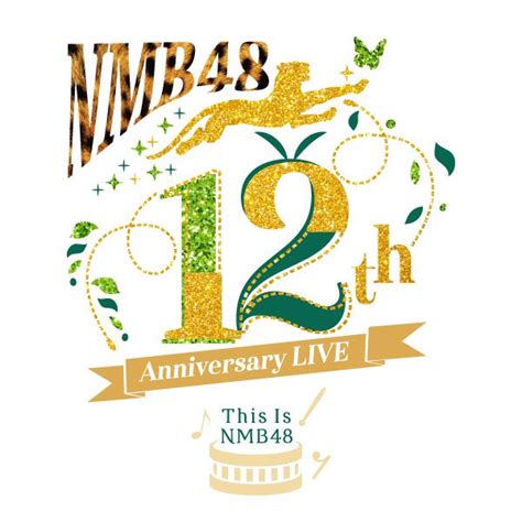 Les concerts du 12e anniversaire des NMB48: à Tokyo - Idols News Network