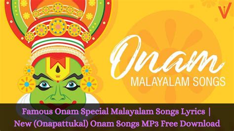 Famous Onam Special Malayalam Songs Lyrics | New (Onapattukal) Onam Songs MP3 Free Download ...