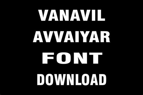 Vanavil Avvaiyar Font - Vanavil avvaiyar font download for windows 10 ...