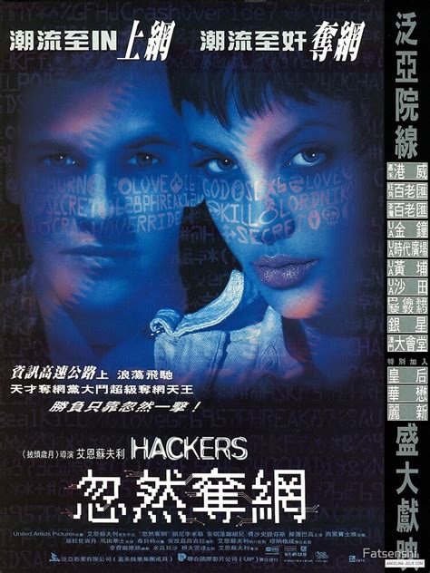 "Hackers 1995 HK release movie poster " Poster by Fatsenshi | Redbubble