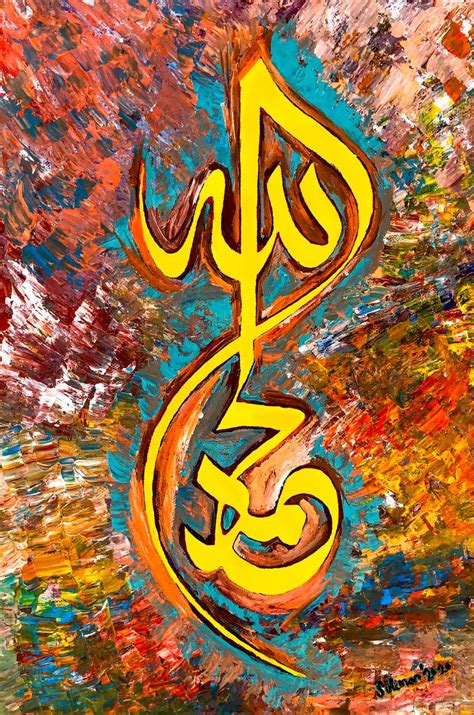 Al-hamd abstract islamic calligraphy Painting by Suleman Rehman | Saatchi Art