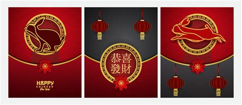 Collection of 2023 gong xi fa cai greeting card. Translate Happy chinese new year 14731448 ...