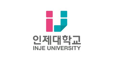 INJE UNIVERSITY