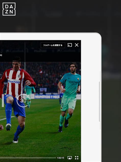 DAZN - Google Play の Android アプリ