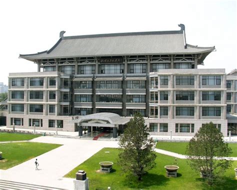 The New Library Building of Peking University Library Building (East Building) | Peking ...