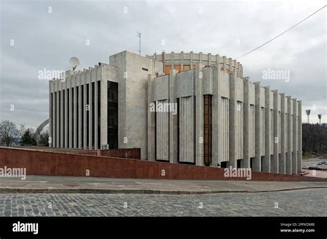 Ukrainian House building in Kyiv Ukraine Stock Photo - Alamy