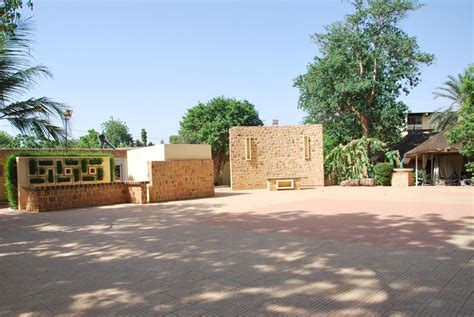 Book Hôtel Terminus in Niamey | Hotels.com