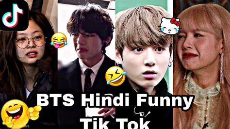 BTS Funny Tik Tok In Hindi Videos // BTS Funny And Comedy Tik Tok ...