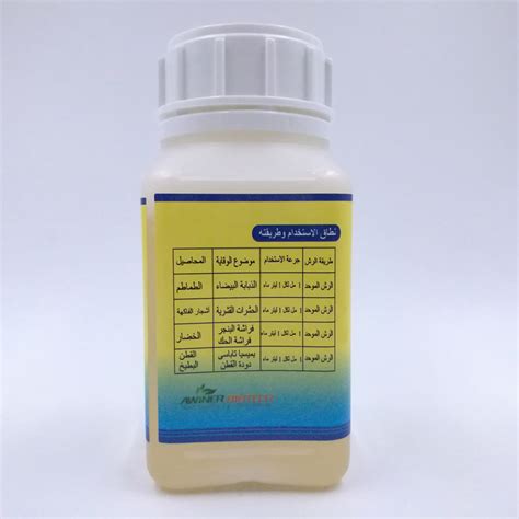 Pyriproxyfen suppliers and availability - Pesticides products ...