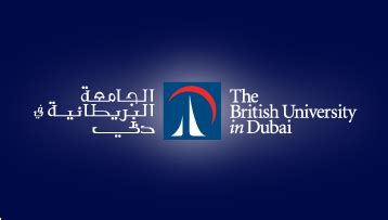 British University in Dubai | BUiD | Universities in Dubai, UAE