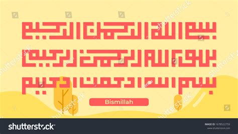 Set Package Khat Kufi Bismillah Calligraphy - Royalty Free Stock Vector ...