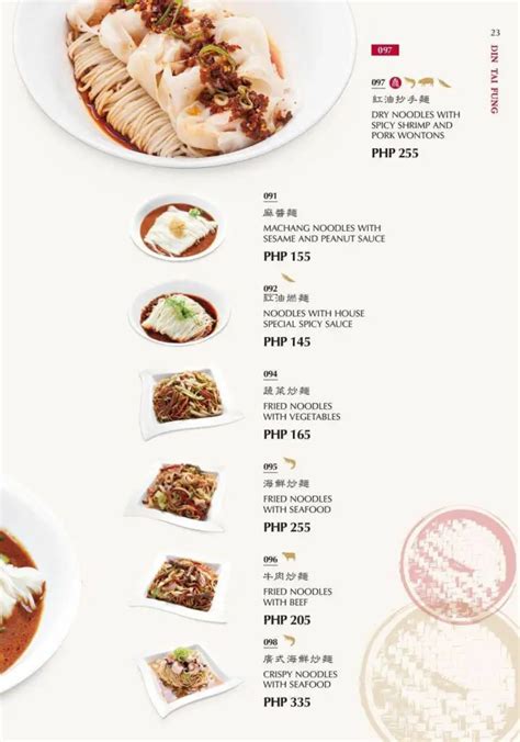 Din Tai Fung Menu Philippines (2024) — Philippine Menus