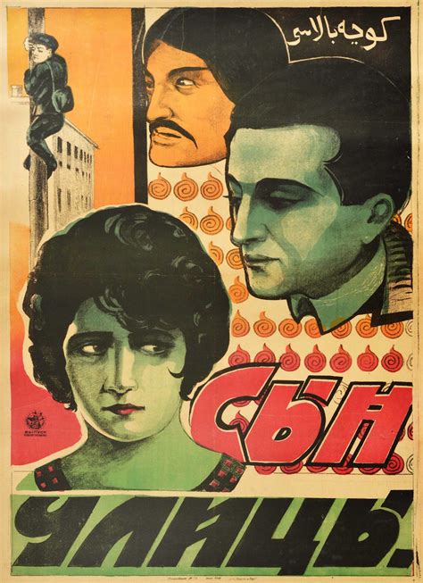 Stenberg Brothers and Yakov Ruklevsky - Original Vintage 1927 Constructivist Design Soviet Film ...