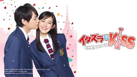 Ver dorama Mischievous Kiss: Love in Tokyo (2013) online completa HD ...