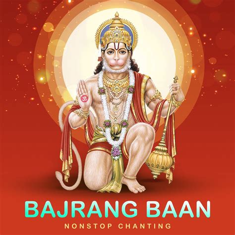 ‎Bajrang Baan (Non-Stop Chanting) - Rahul Saxena의 앨범 - Apple Music