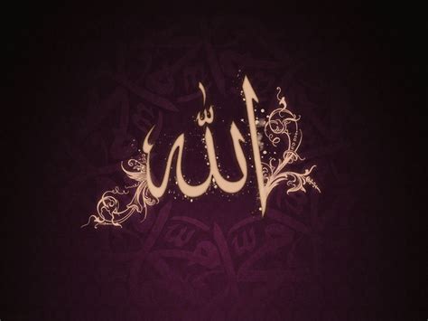 🔥 [48+] Allah HD Wallpapers | WallpaperSafari