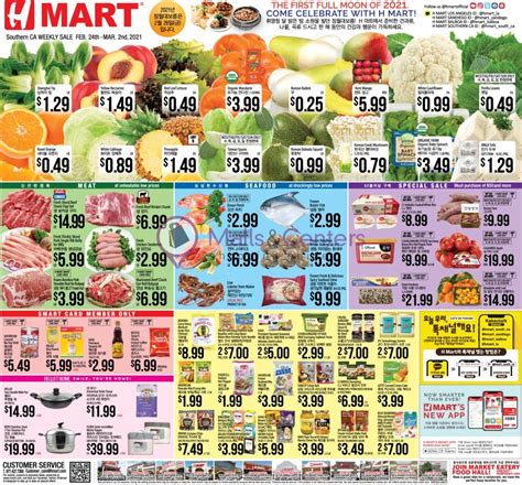 H Mart Weekly Ad - sales & flyers specials - MallsCenters