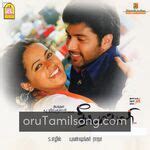 Deepavali Masstamilan Tamil Songs Download | Masstamilan.com