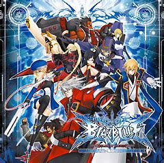 Rebellion - BlazBlue Wiki