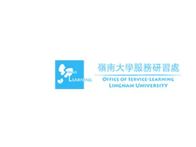 Office of Service-Learning, Lingnan University｜Social Career ...