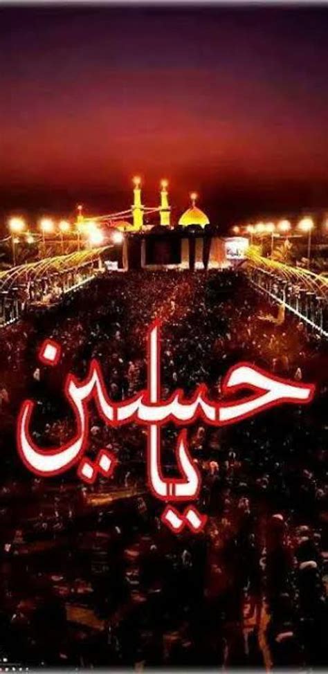 Ya_hussain, imam, muharrum, ashura, karbala, Hussain, noha, HD phone wallpaper | Peakpx