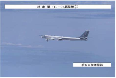 Russian, Chinese Bombers Fly Joint Mission Near Japan, Korea as Russian ...