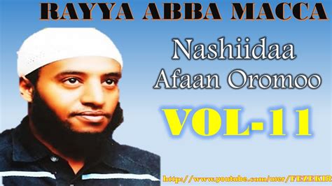 Rayya Abba Macca VOL-11- Afaan Oromo Manzuma - YouTube