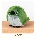 Warbling White-Eye Plush Doll, Cute Birds Collection, Stuffed Animal Toy, Green, 4 Inches