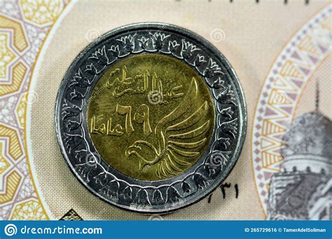 Egyptian 1 LE EGP One Egyptian Pound Coin on Egyptian Banknote ...