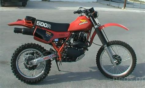 Honda XR500R