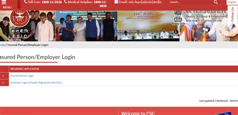 ESIC Employer Login Portal, Challan Problem, Registration Online