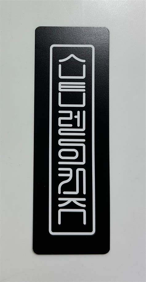 [STRAY KIDS] ★★★★★ (5-STAR) : Mini Bookmark – krmerch