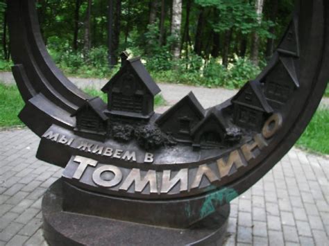 Monument to Belka and Strelka in Tomilino - Monuments reveal