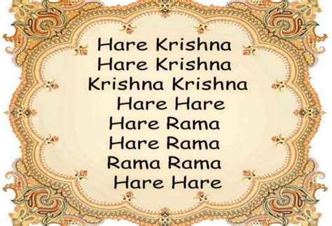 Hare Krishna Mahamantra – Sri Krishna Balaram Mandir