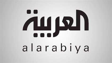 Al Arabiya launches new logo, custom typography and on-air look - NewscastStudio