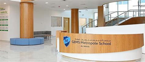 GEMS Metropole School, Al Waha Guide | Bayut