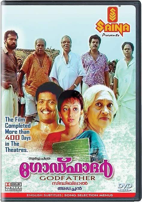 Godfather (Malayalam): Amazon.in: N. N. Pillai, Thilakan, Mukesh ...