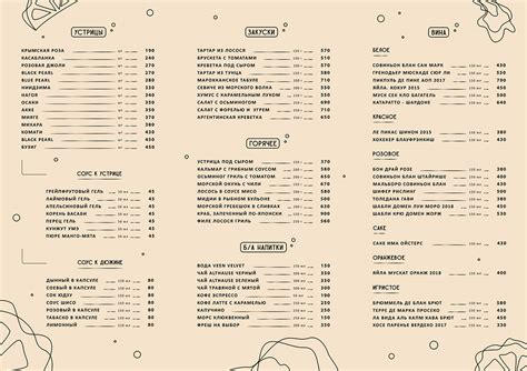 MENU DESIGN OPTIONS FOR AN OYSTER BAR on Behance