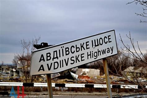 Ukrainian military attempted to breach defenses near Avdeevka: 13 dead, 25 injured - Essence of Time