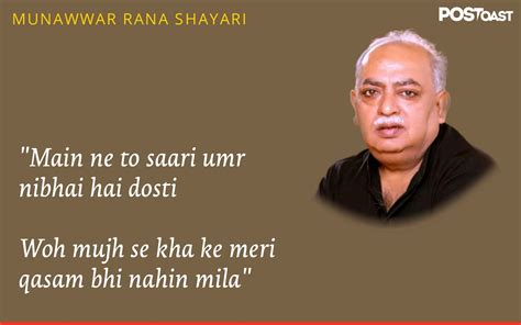 30 Munawwar Rana Shayari, The Remarkable Poet Who Capture Emotion With His Beautiful Words