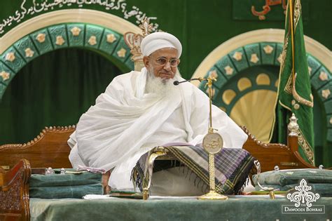 Ashara Mubaraka - The Dawoodi Bohras