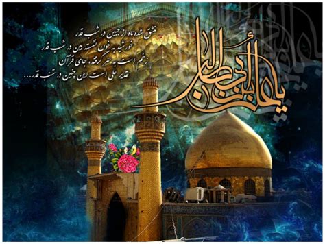 New Hazrat Ali A.S Shrine Images | 9 HD Wallpapers