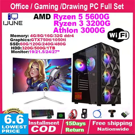 Desktop computer set PC set gaming PC AMD Ryzen 3 3200G Ryzen 5 5600G Athlon 3000G for online ...