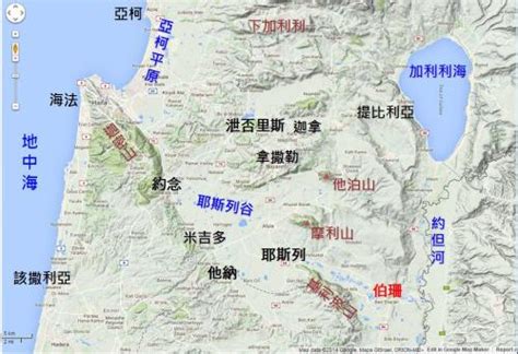 圣光圣经地理 holy light bible geography-基督教图片站主内图片大全 基督徒 壁纸 教会 标志 QQ表情 素材