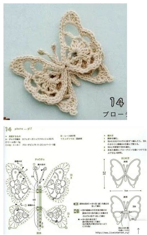 Learn an Amazing Trick for Butterfly Hand Embroidery with Wool and a Comb!